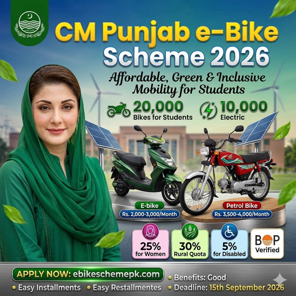 CM Punjab Electric Bike Scheme 2026