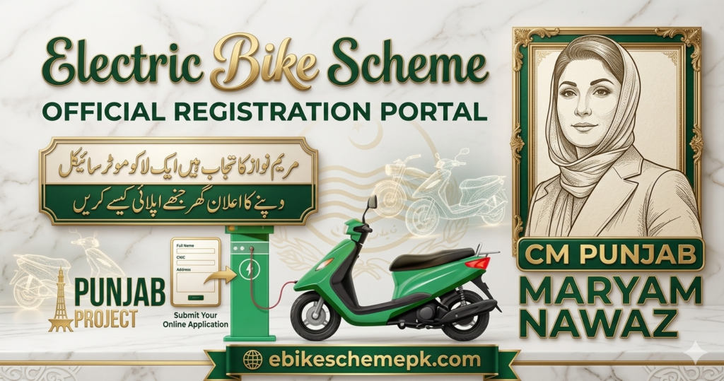 Electric Bike Punjab Govt Scheme April 2026