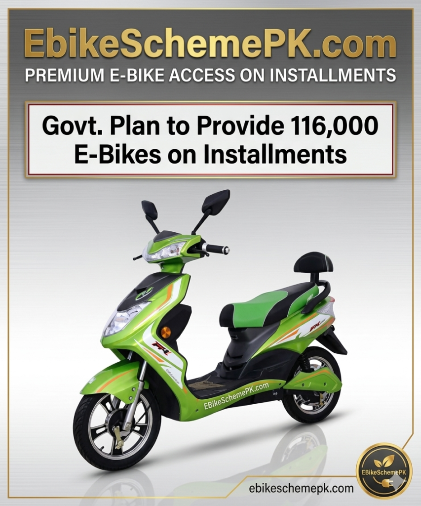 PM Electric Bike Scheme 2026