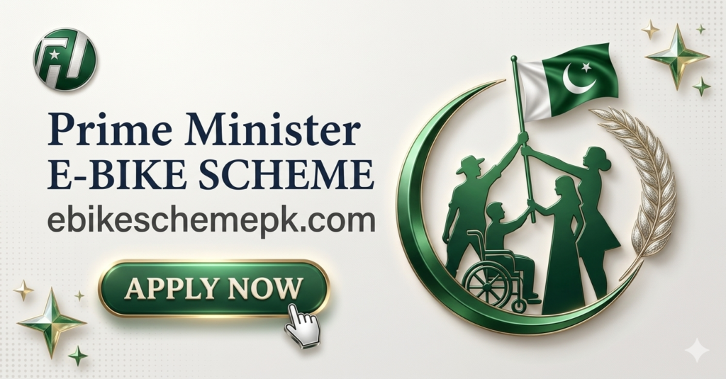 PM Youth Loan Status Check