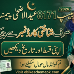BISP 8171 Eid ul-Adha Payment May 2026