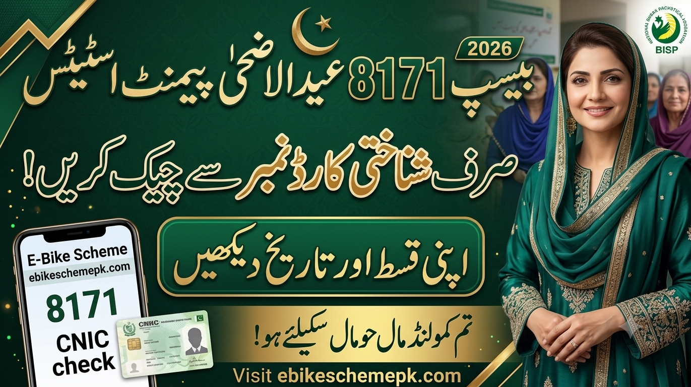 BISP 8171 Eid ul-Adha Payment May 2026