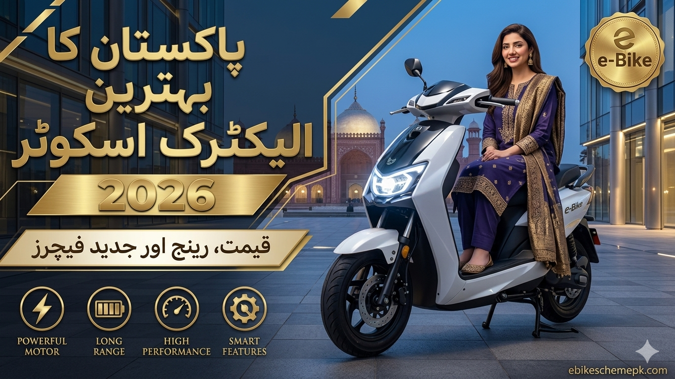 Best Electric Scooter in Pakistan 2026