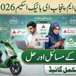 CM Punjab Bike Scheme Bank of Punjab Loan Details 2026