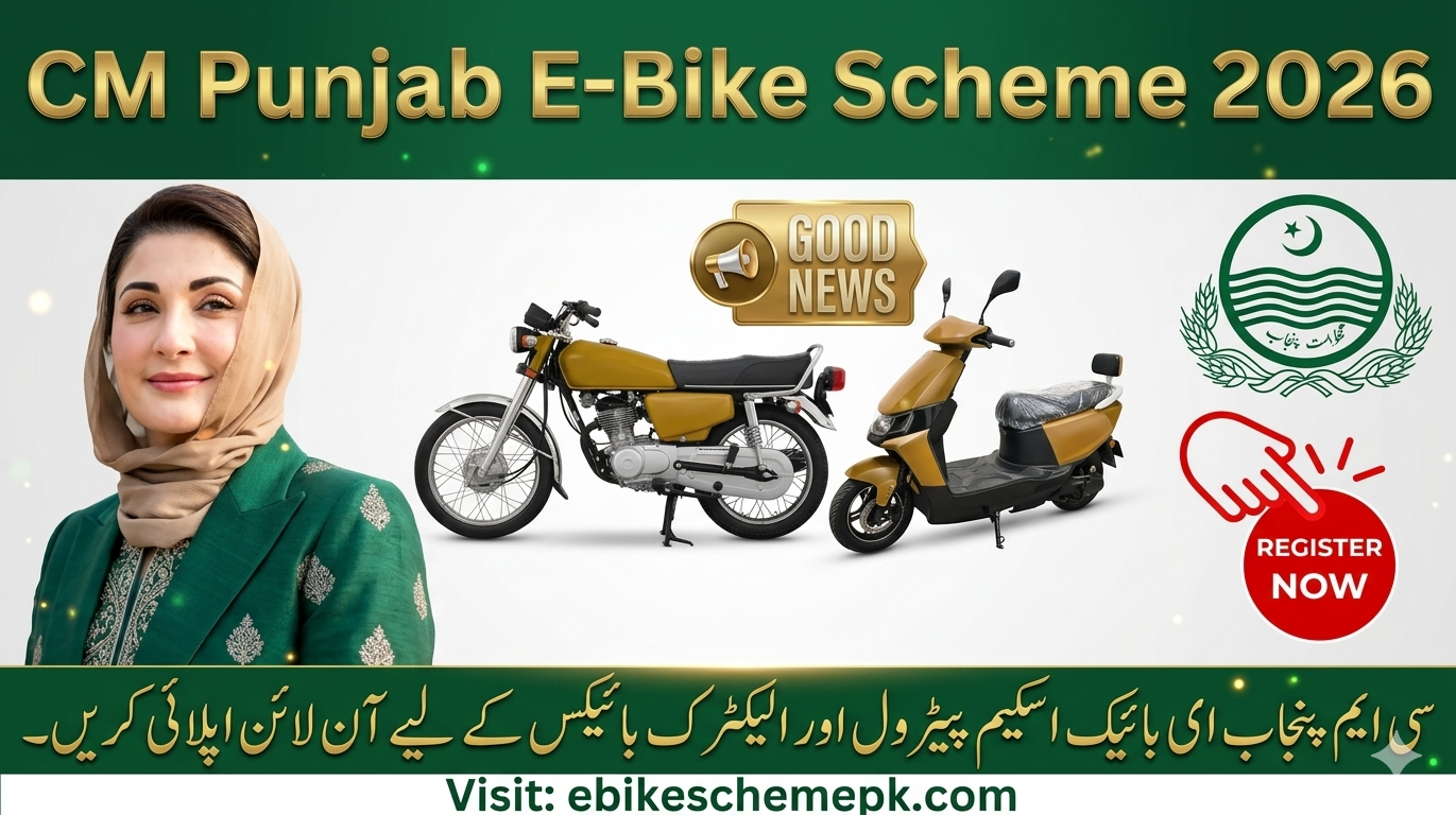 CM Punjab Electric Bike Scheme 2026