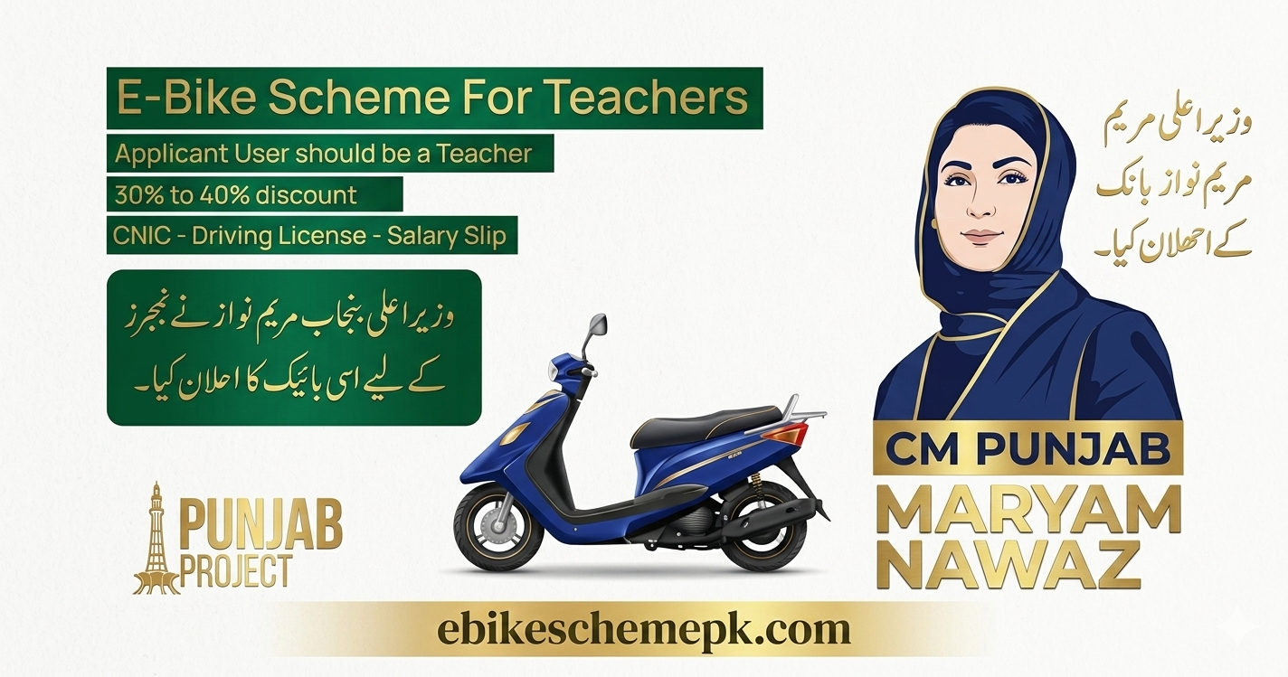 CM Punjab Electric Bike Scheme 2026 launch event with Chief Minister Maryam Nawaz