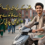E-Bike Scheme for Students in 2026