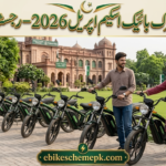 Electric Bike Punjab Govt Scheme April 2026
