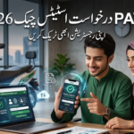 PAVE Status Check by CNIC Pakistan 2026