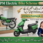 PM Electric Bike Scheme 2026