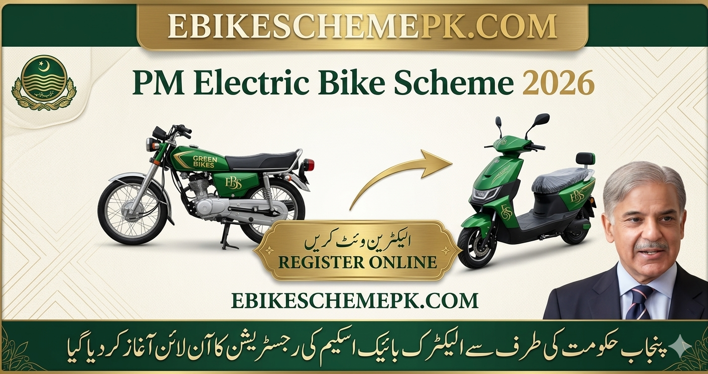 PM Electric Bike Scheme 2026