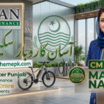Asaan Karobar Scheme 2026