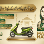 CM Punjab Electric Bike Scheme 2026