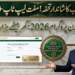 Women IT Skills Program 2026